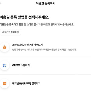 에버랜드 자유 이용권 1인 1매 총 2매 판매(3.31일까지)