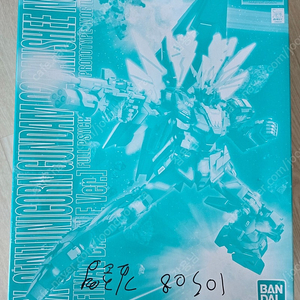 RX-[N] UNICORN GUNDAM O2 BANSHEE NORN [FINAL BATTLE Ver.] FULL PSYCHO-FRAME PROTOTYPE MOBILE SUIT