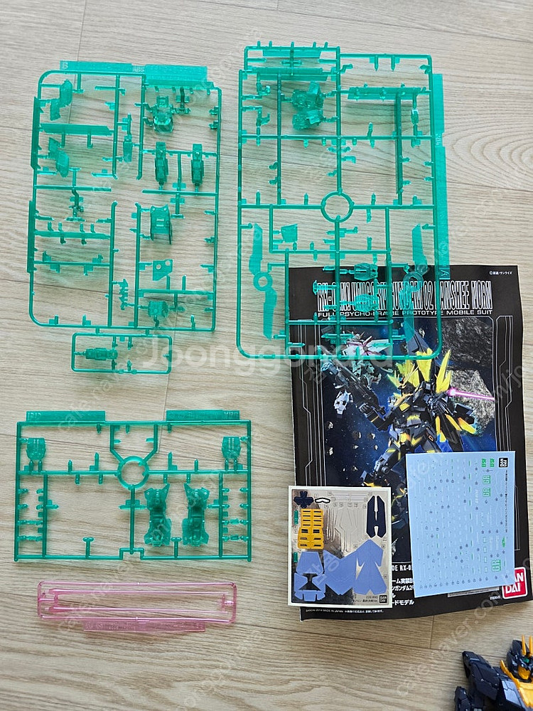 RX-[N] UNICORN GUNDAM O2 BANSH...--3