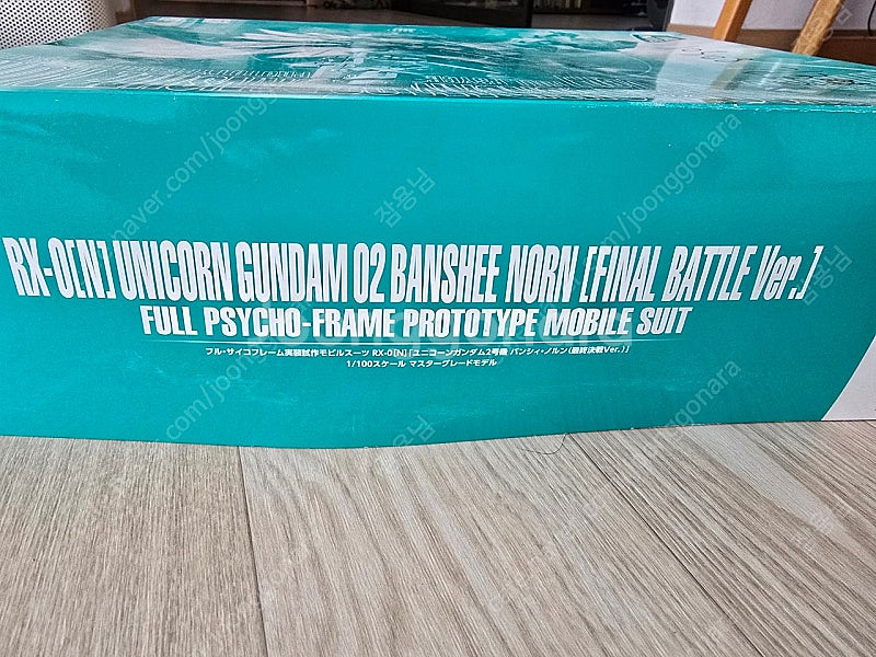 RX-[N] UNICORN GUNDAM O2 BANSH...--6