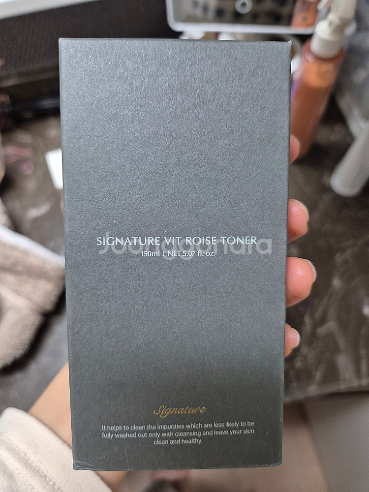디마르3 크림+토너--2