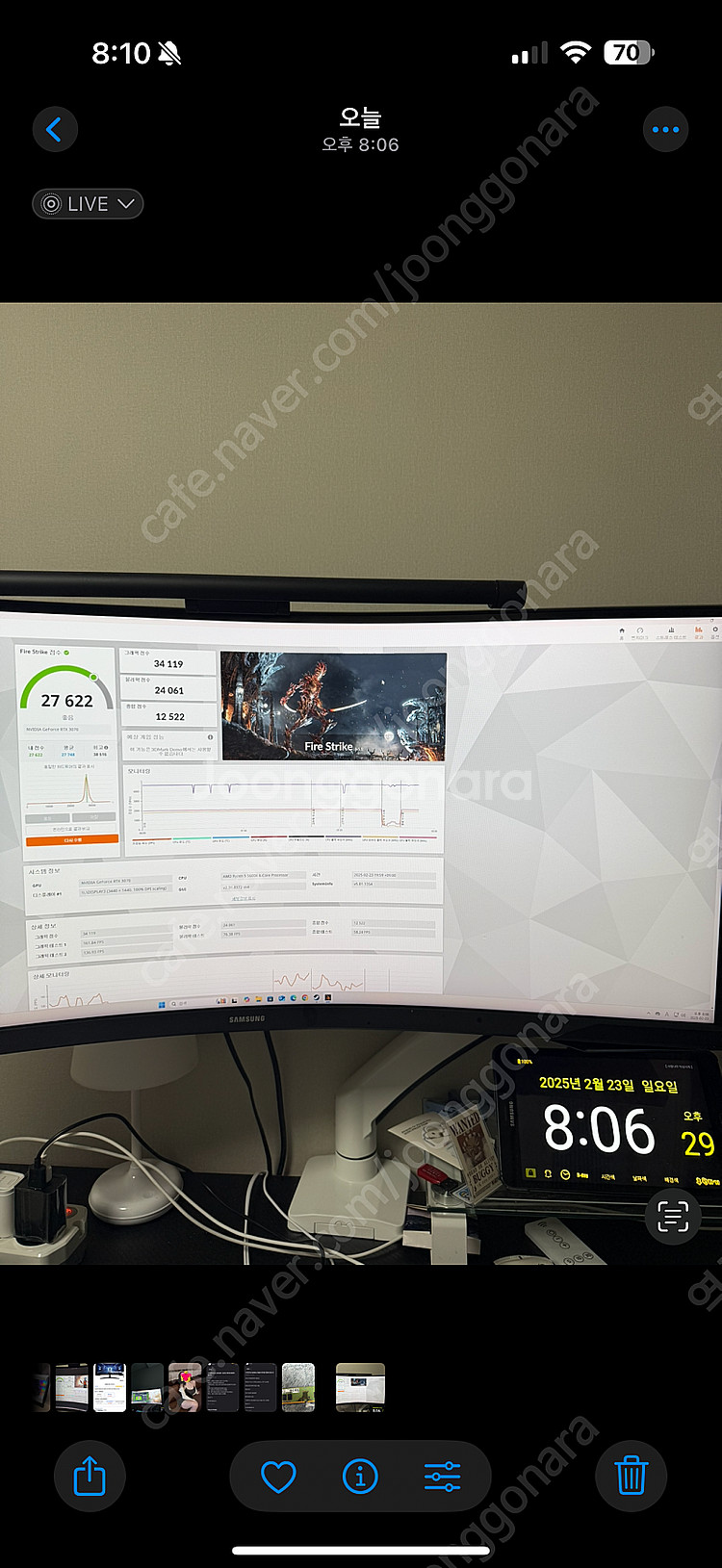 고사양 Pc 5600x 3070 팝니다--4