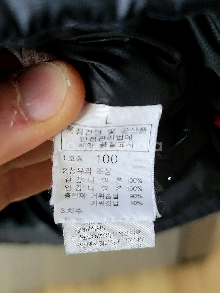 (정품) 노스페이스 히말라야 L 105-110 블랙--4