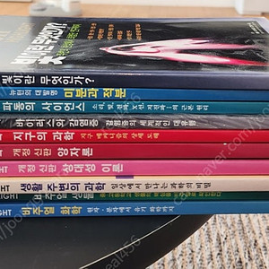 뉴턴 하이라이트10권