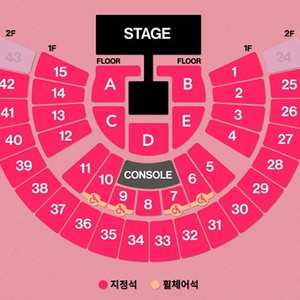 [최고명당] 태연 콘서트 1층 1석, 2연석 양도