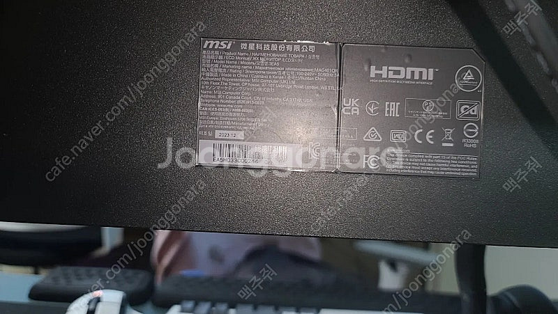 40인치 울트라와이드 모니터 msi 401qr 판매합니...--1