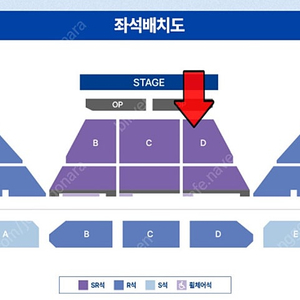 정동원 콘서트 - 부산 / 인천 SR석 1열 연석