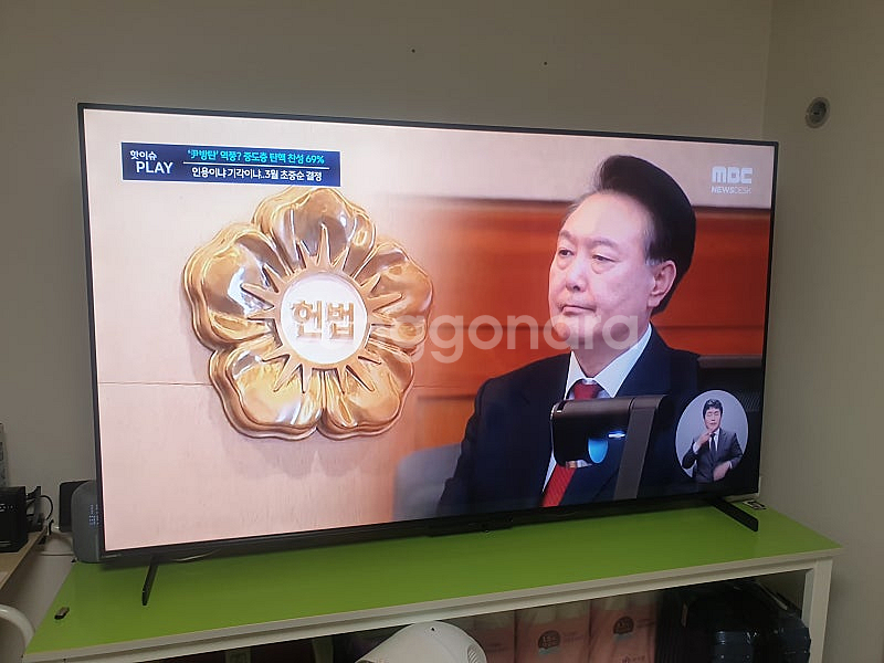 이스트라 75인치 판매합니다--1