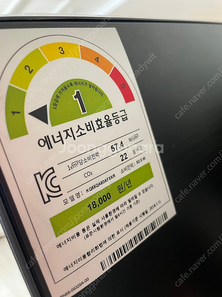 삼성 55인치 4K 퀀텀닷 QLED 스마트TV--2