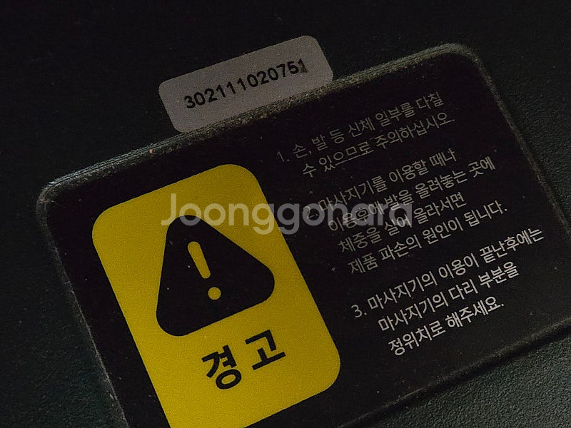 코지마 안마의자 아틀리에 (CNC-A305)--3