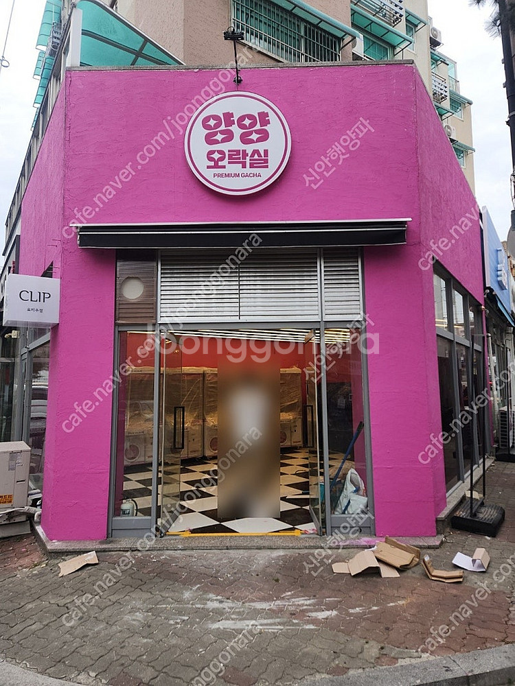 인형 뽑기 팝니다--0