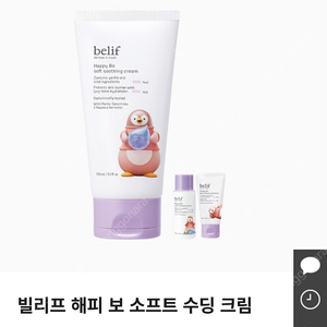 빌리프 해피 보 소프트 수딩 크림 150ml