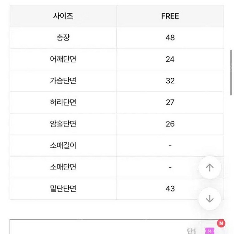 스퀘어넥 블라우스--1