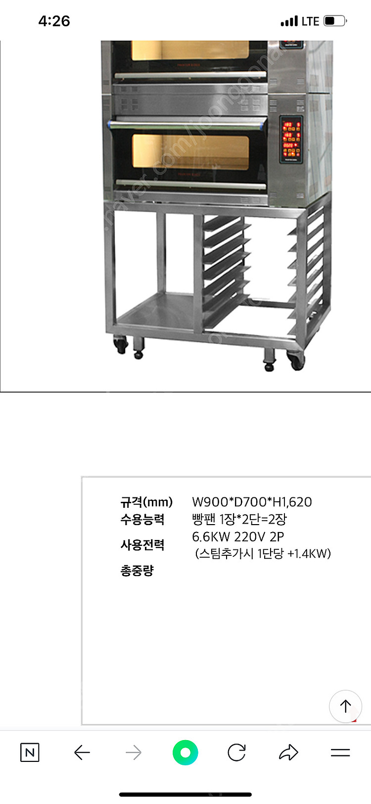 펨텀 미니 데크오븐 2매 발효기--2