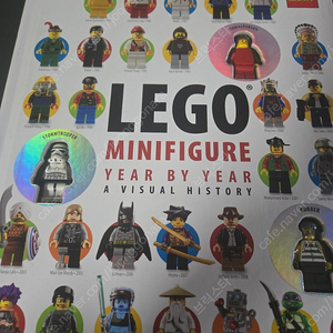 레고책, 레고도서, 미피 도서, 더 레고북, THE LEGO BOOK 등 레고관련 베스트 도서