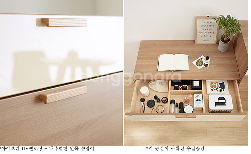 일룸 시엘 4단서랍장 화장거울 노마이동거울 행거--1