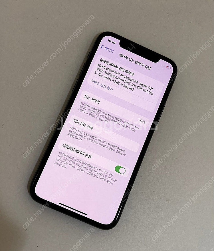 아이폰 11프로 256gb S급 중고폰공기계 당일발송!--6
