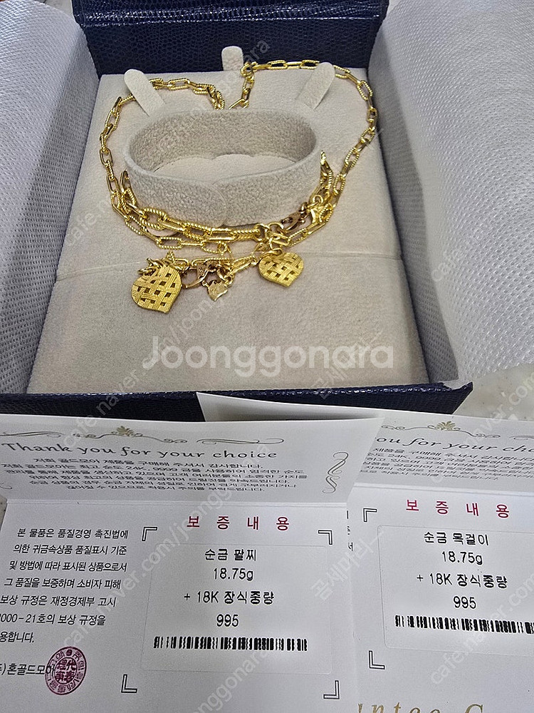 순금 24K 여성 하트 목걸이 팔찌 세트 10돈--3