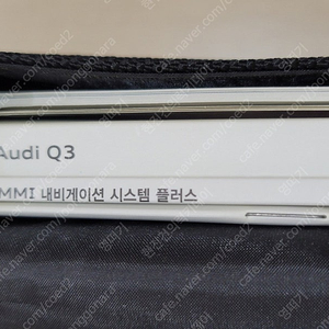 [구매]2015년식 Q3(8U) 30 TDI 한글 설명서 구매/대여합니다