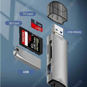 새거.USB 6in1 C타입 멀티허브 sd카드 리더기