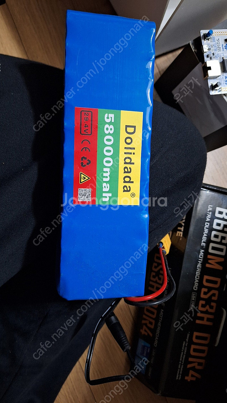 배터리 충전 리튬이온 29V 58000mah--0