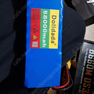 배터리 충전 리튬이온 29V 58000mah