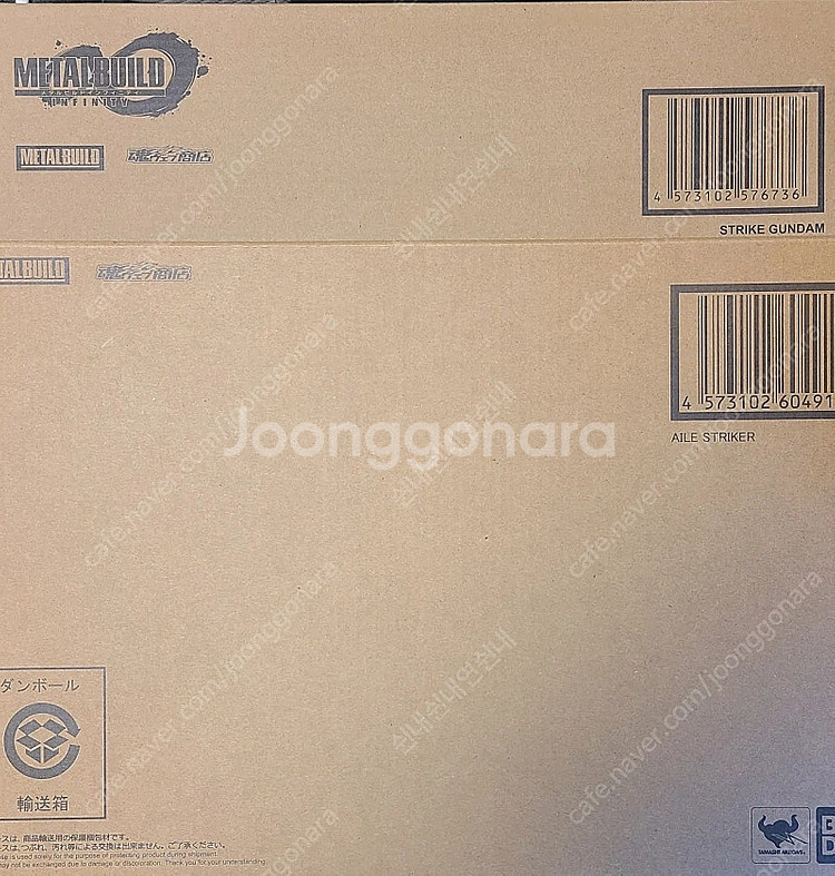 메탈빌드 스트라이크 건담 인피니티 & 에일스트라이커 미...--0
