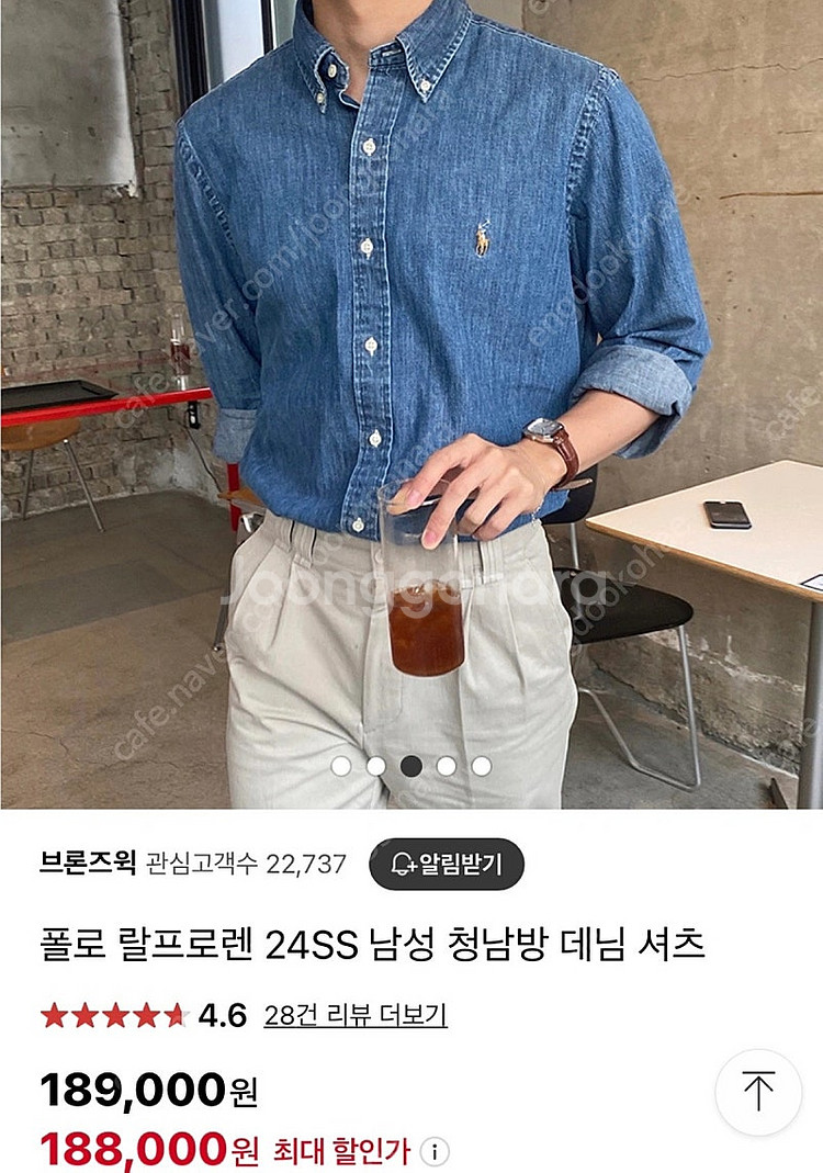 폴로 클래식핏 데님셔츠M--1