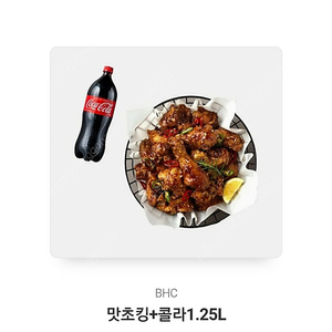 판매) BHC 맛초킹 콜라 세트