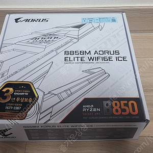 [미개봉 새제품] [GIGABYTE] B850M AORUS ELITE WIFI6E ICE 제이씨현 팝니다.