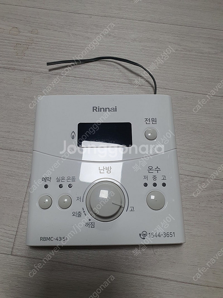 린나이 온도조절기 RBMC-43(S)--0