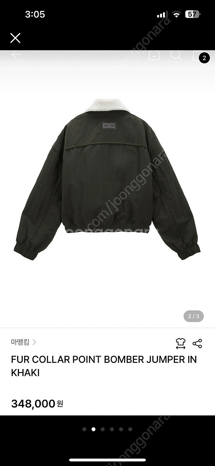마땡킴 크롭 봄버 패딩--1