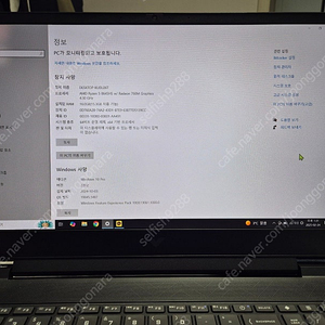 빅터스16 2024 라이젠 R5-8645HS/RTX4060/RAM 16GB/SSD512 판매합니다.