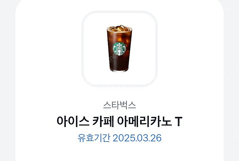 스타벅스 아이스 아메리카노 T--0