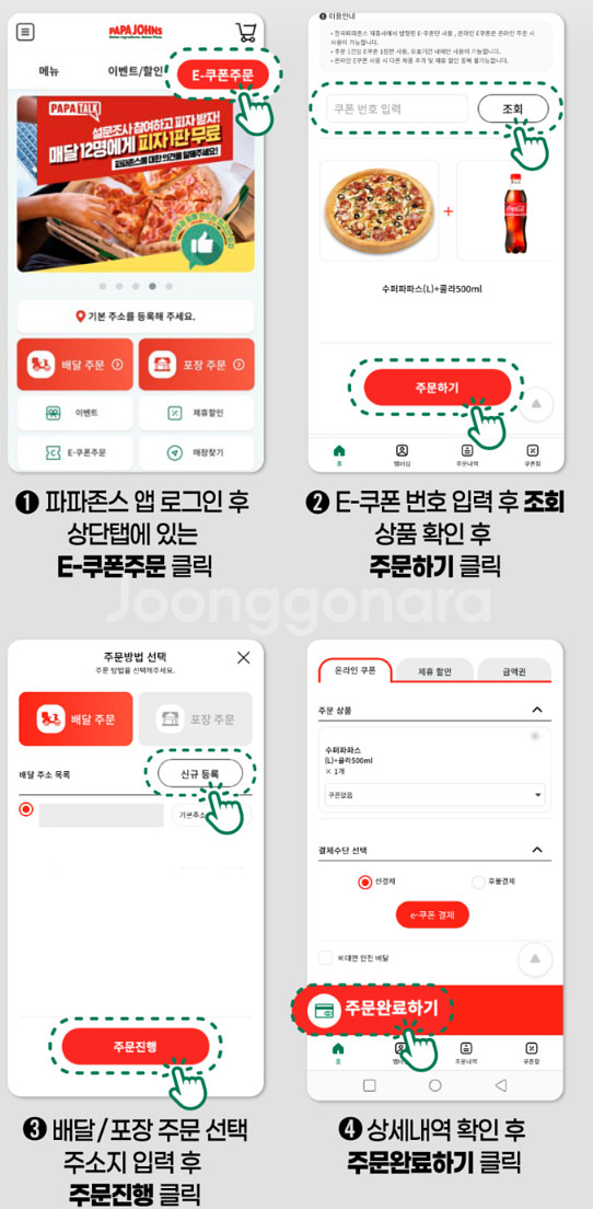 (24시간) 버거킹 와퍼 불고기 콰트로치즈 와퍼주니어 ...--4