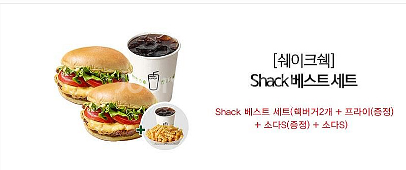 (24시간) 버거킹 와퍼 불고기 콰트로치즈 와퍼주니어 ...--5