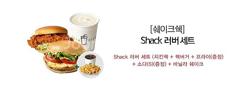 (24시간) 버거킹 와퍼 불고기 콰트로치즈 와퍼주니어 ...--6