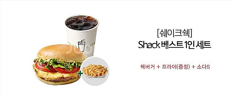 (24시간) 버거킹 와퍼 불고기 콰트로치즈 와퍼주니어 ...--7