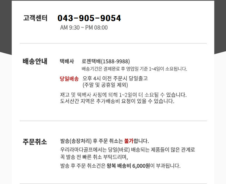 부쿠로혼마 4스타 한정판 감나무 파크골프채--1