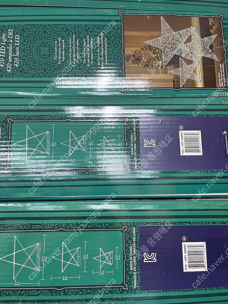 별모양 장식 LED 3개 예쁜 소품 인테리어 가정 실내 가게 장식 전구 트리 크리스마스 이미지