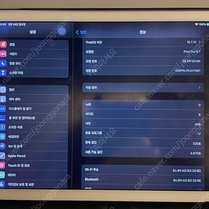 아이패드 프로 1세대 9.7인치 32기가 WIFI + 정품 애플펜슬1 포함