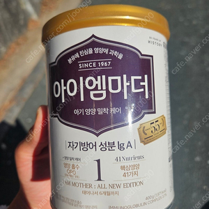 아기분유 남양 임페리얼 xo 1단계 400g, 아이엠마더 1단계 400g