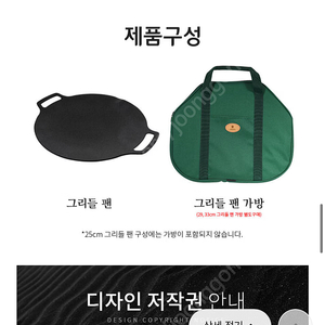 29cm 그리들 가방 세트 새상품