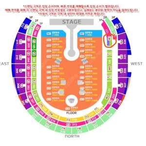 25년 4월16일(수) 20:00 콜드플레이 내한공연 W1 2연석 팝니다