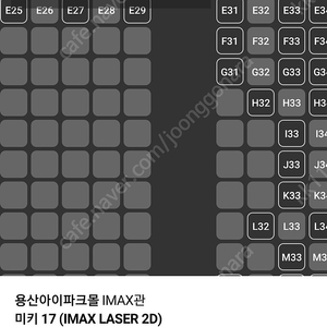 cgv imax, 4dx, 스윗박스 1매당 9500원, 메가박스 청소년 1매당 7000원