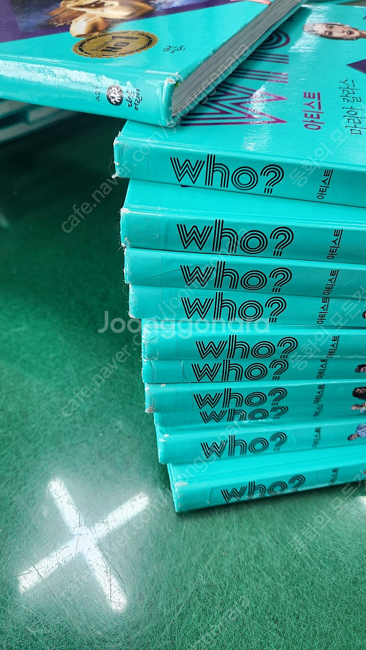 다산어린이-who? 아티스트(전-40권/속지는 특A급-...--1