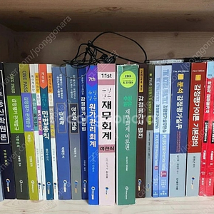 감정평가사 감평사 인강+교재 싸게 팝니다.