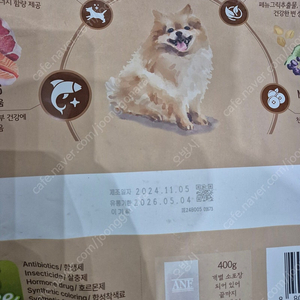 anf 독 식스프리 플러스 소고기,연어 5.6kg 사료판매합니다.