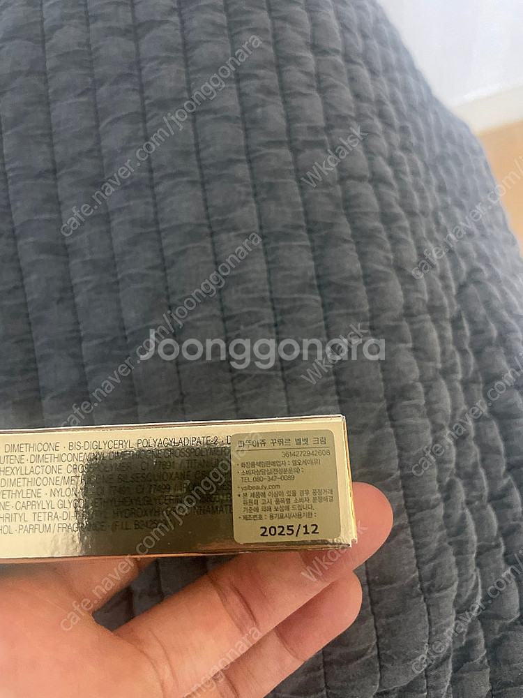 입생로랑 따뚜와쥬 꾸뛰르 벨벳크림 216--1