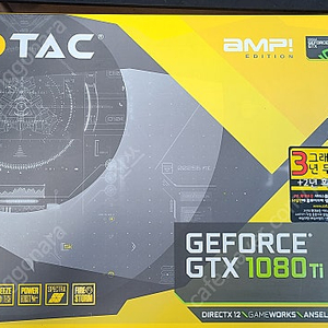 조텍 ZOTAC GTX1080TI AMP 풀박스 판매 합니다.